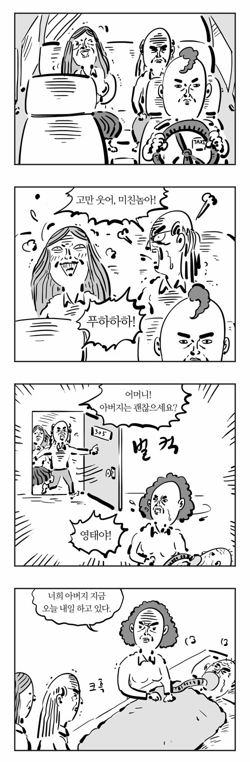 4 페이지