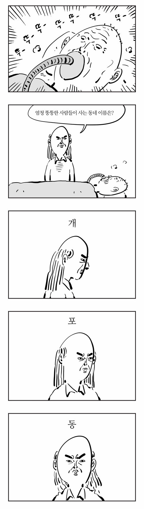 6 페이지