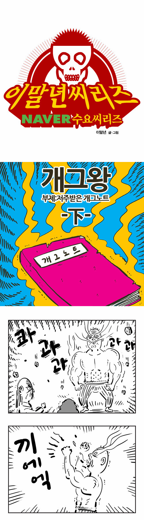 1 페이지