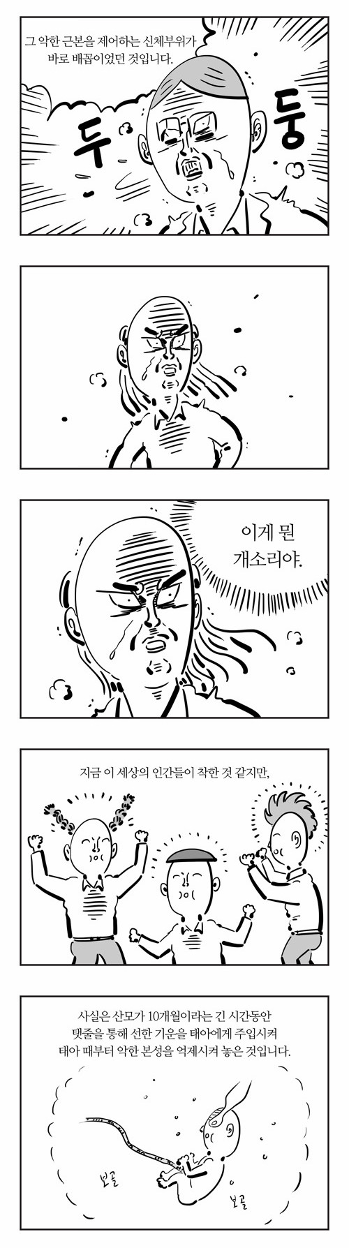 4 페이지
