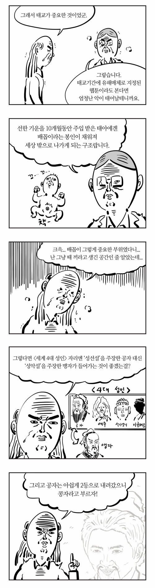 5 페이지