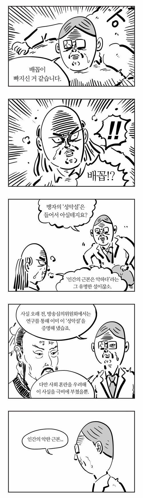 3 페이지