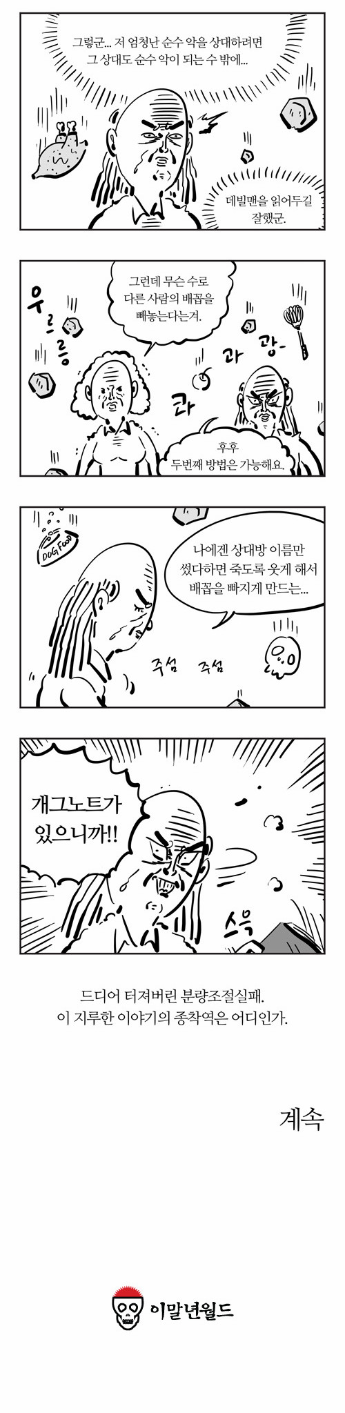 8 페이지