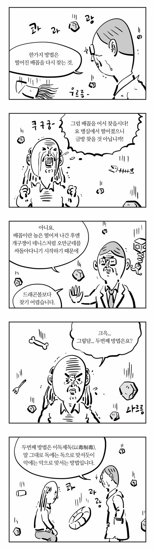 7 페이지