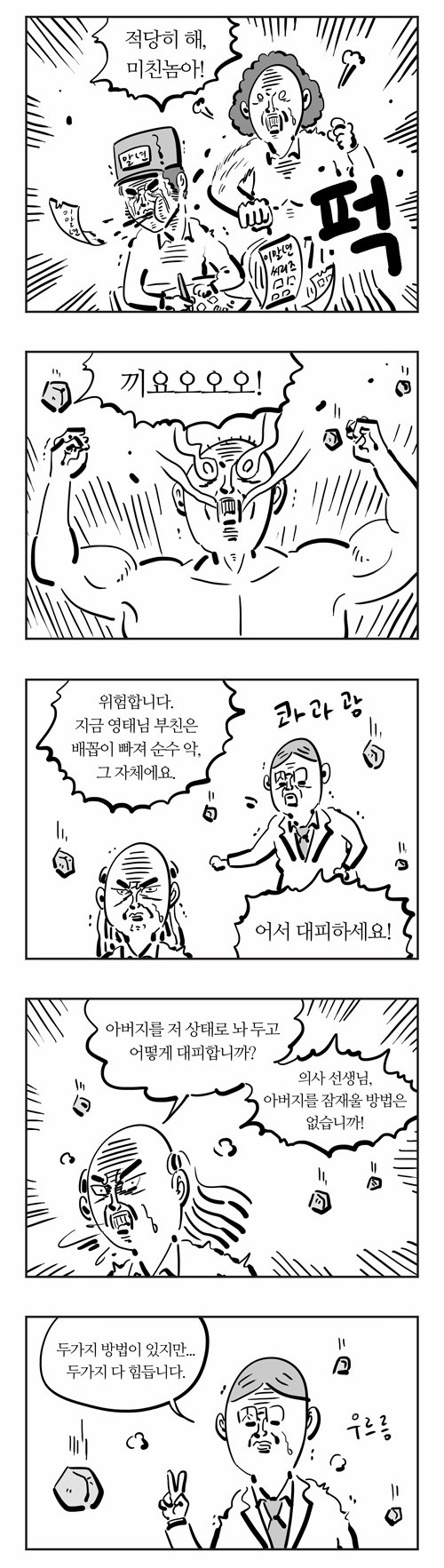 6 페이지