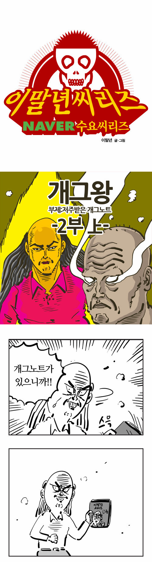 1 페이지
