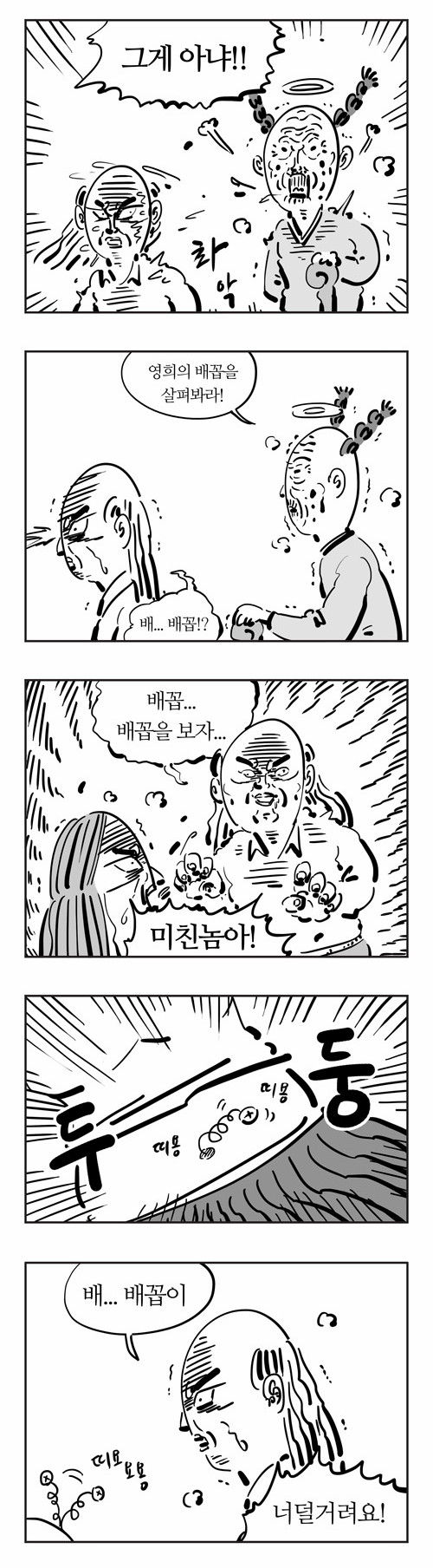 5 페이지