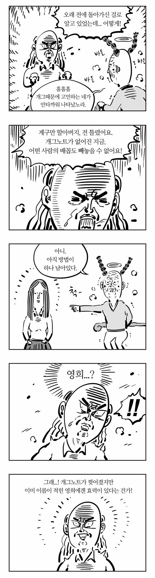 4 페이지