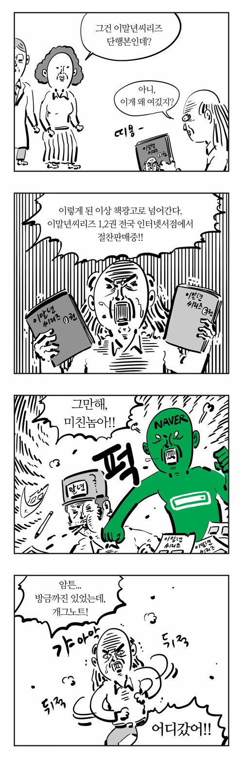 2 페이지