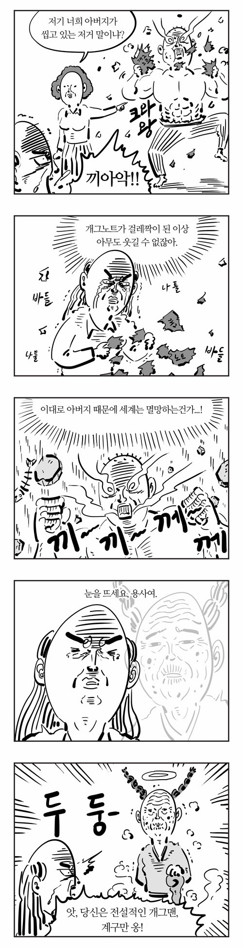 3 페이지