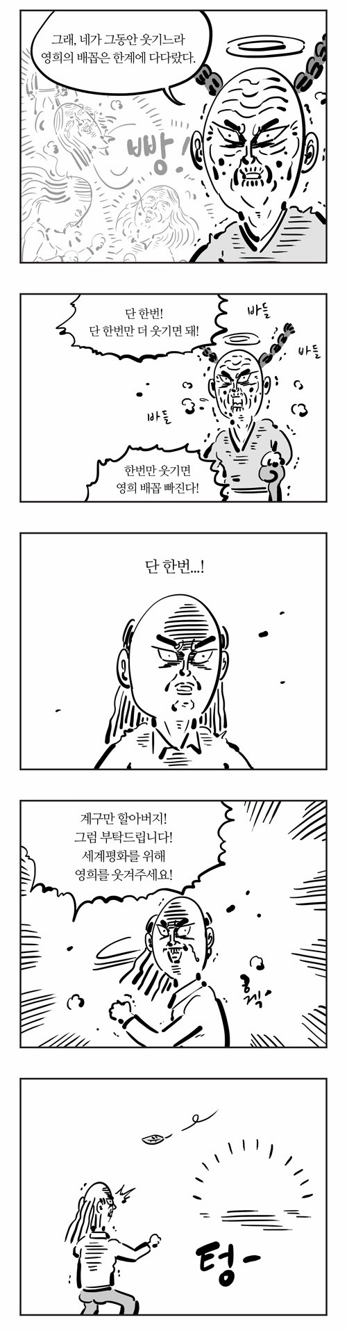 6 페이지