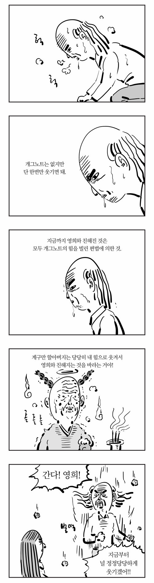 8 페이지