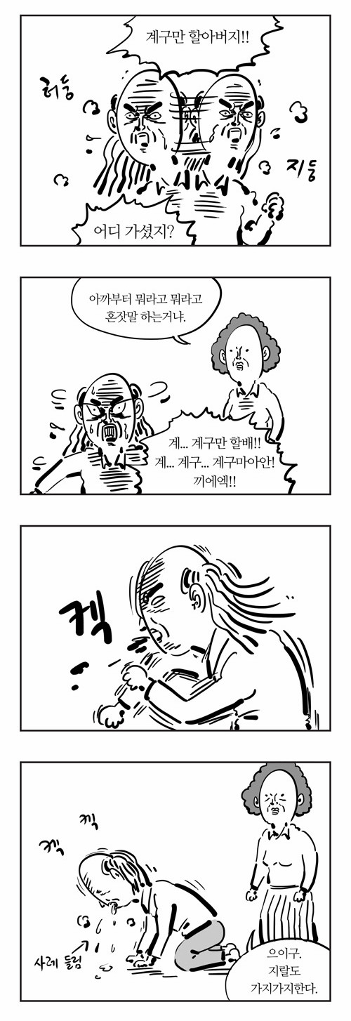 7 페이지