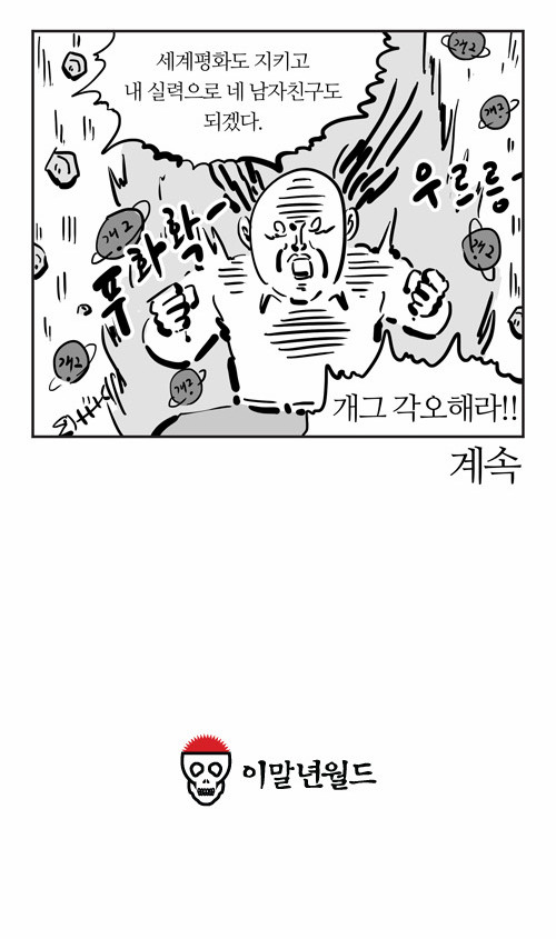 9 페이지