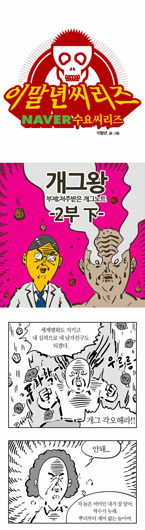 1 페이지