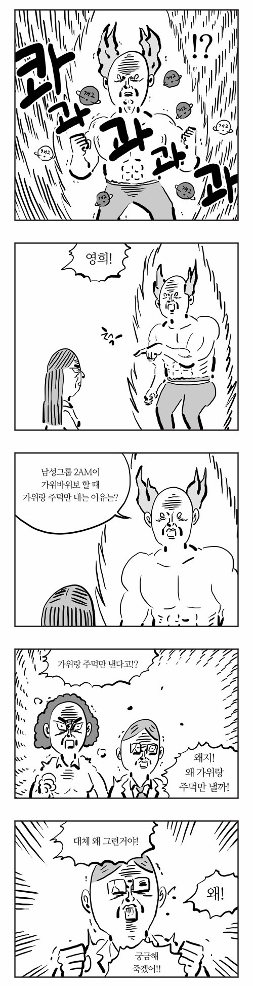 3 페이지