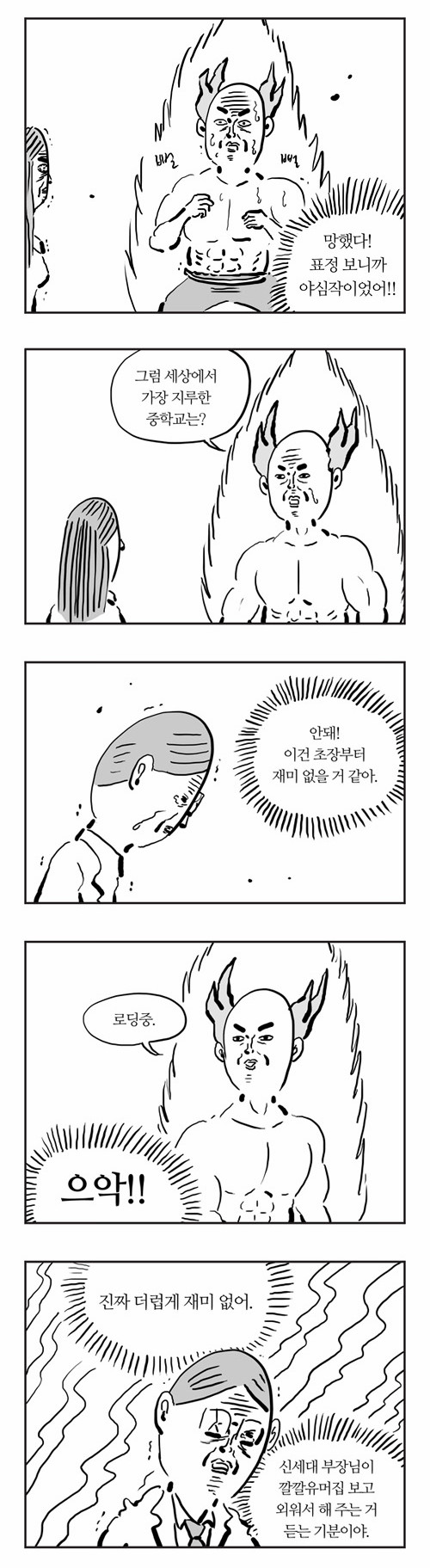 5 페이지