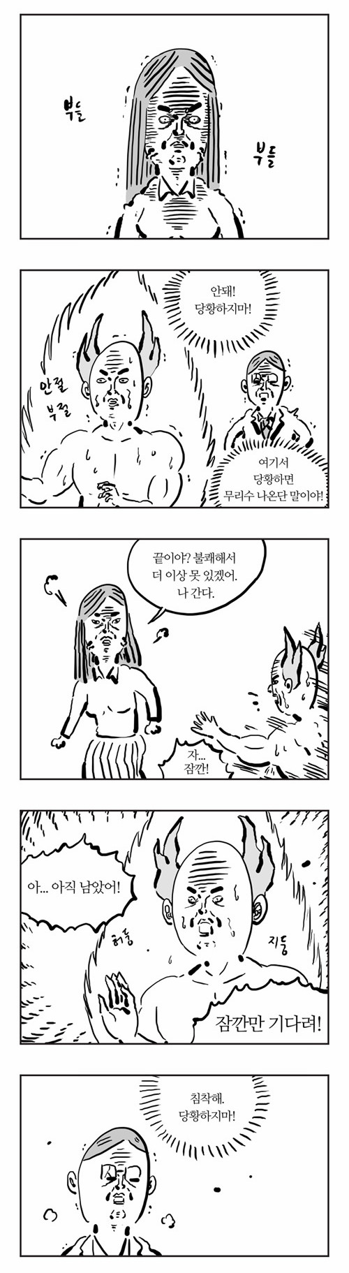 6 페이지