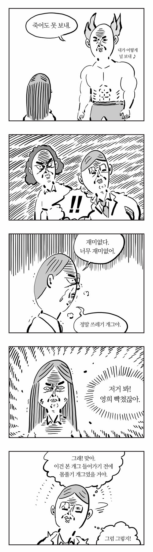 4 페이지