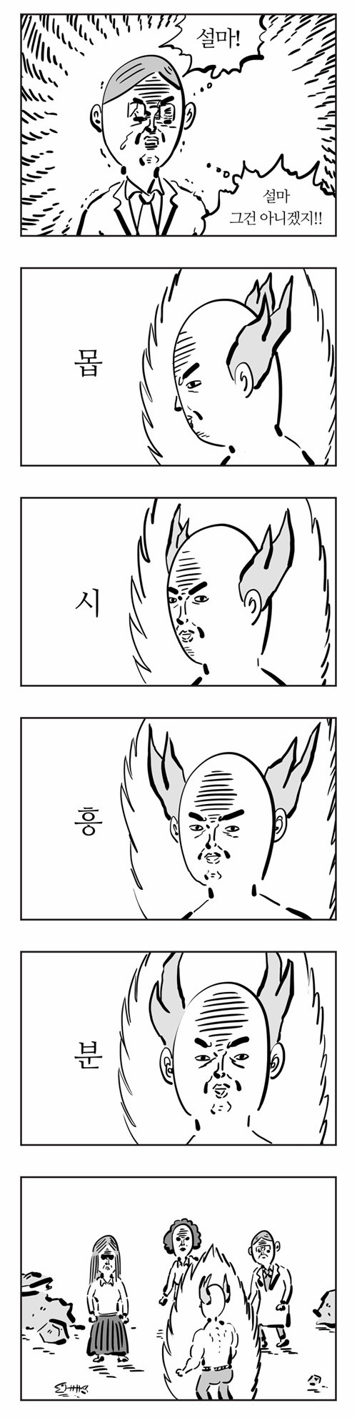 8 페이지
