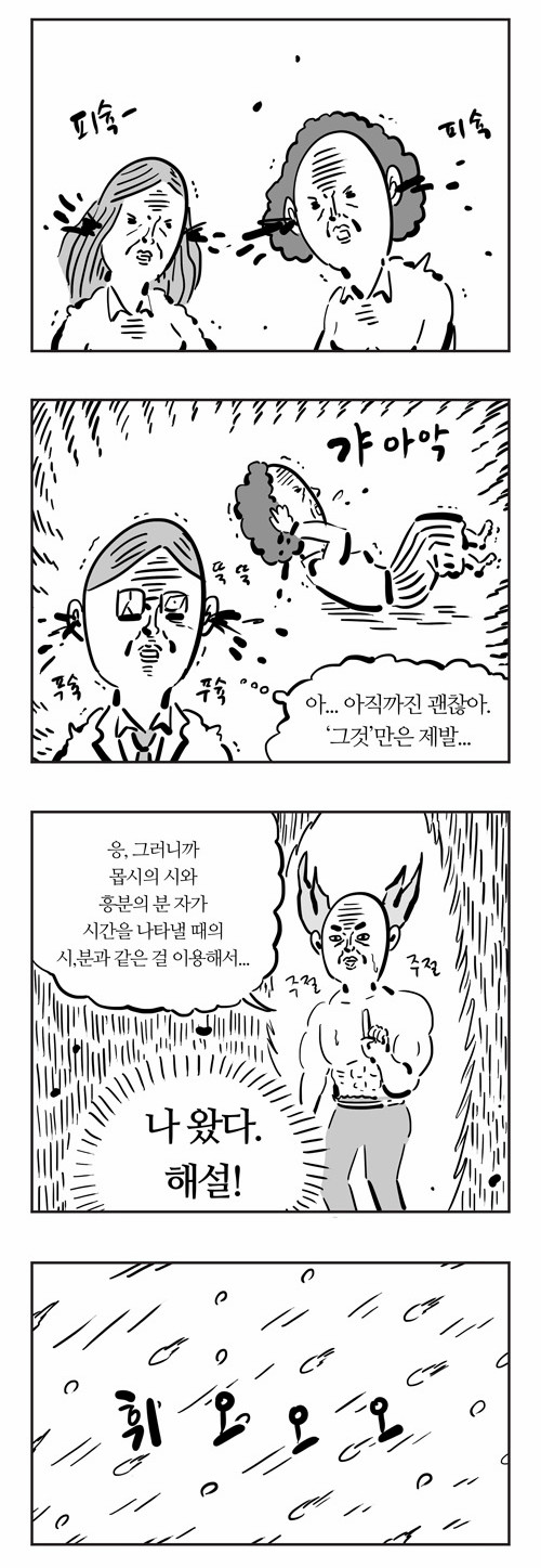 9 페이지