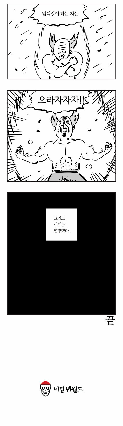 13 페이지