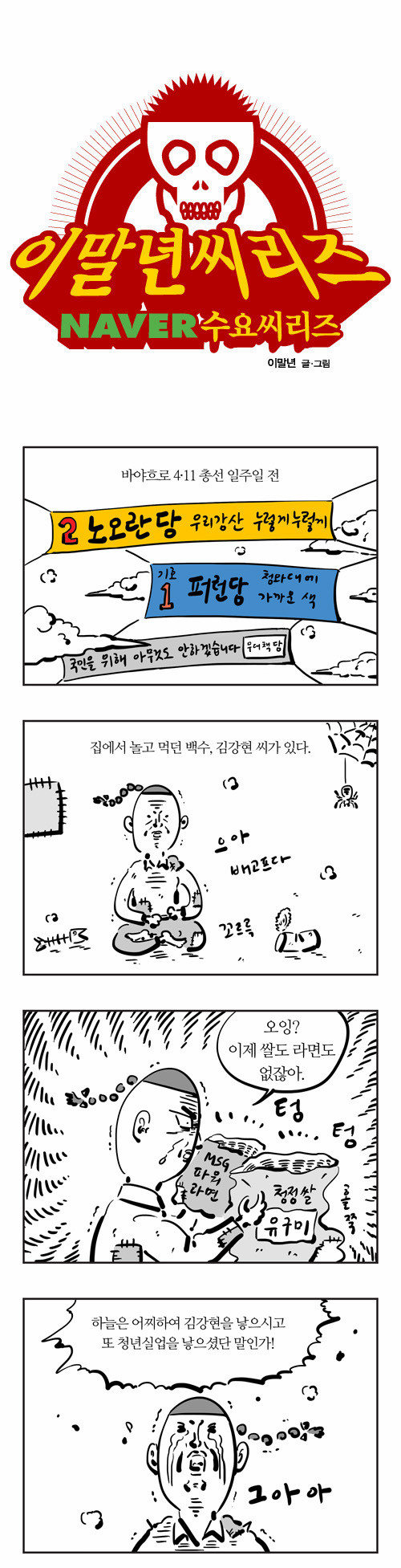 1 페이지