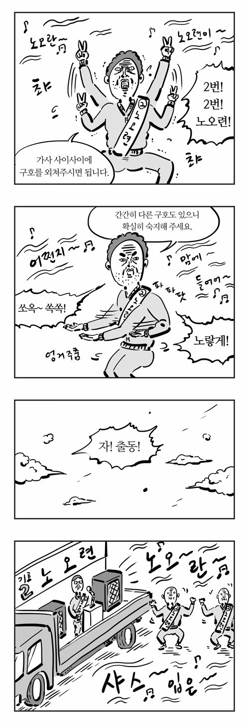4 페이지