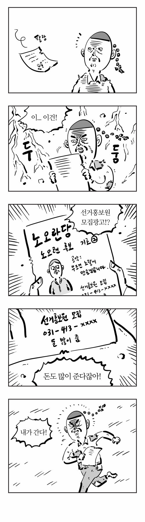 2 페이지