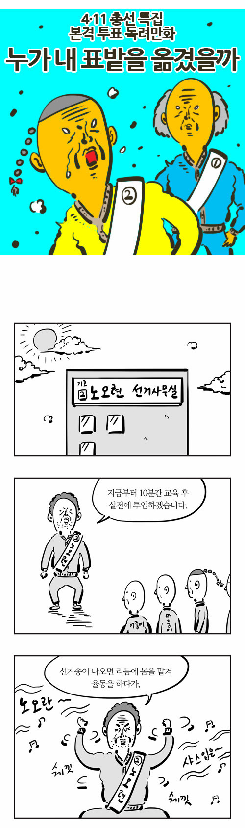 3 페이지