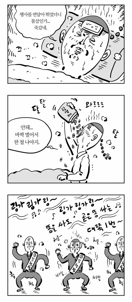 9 페이지