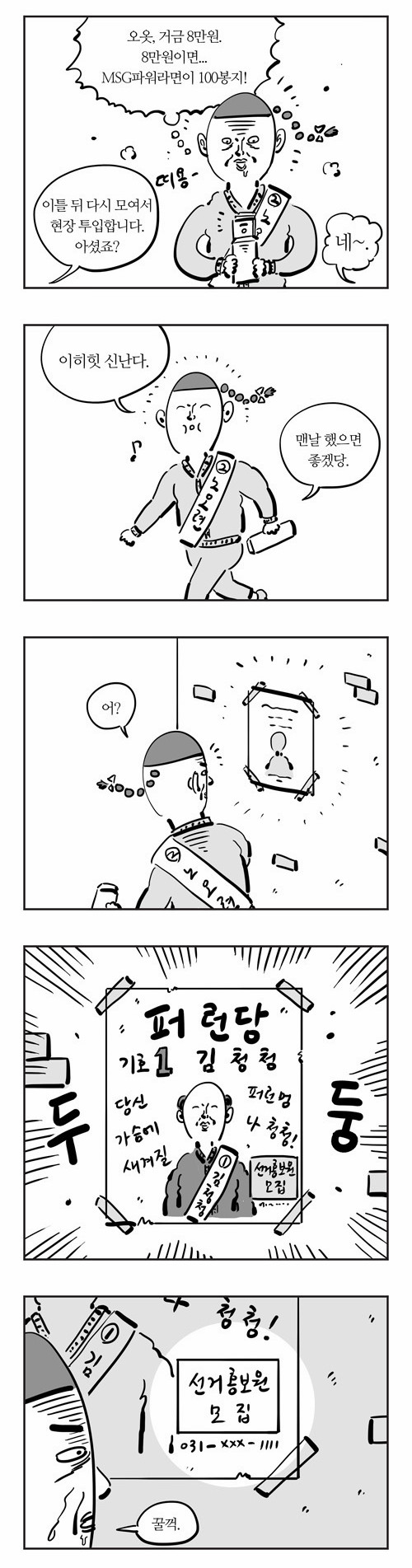 6 페이지