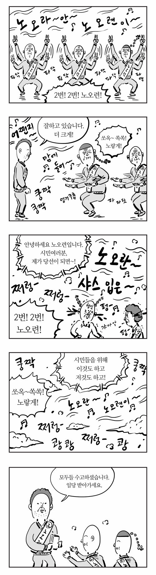 5 페이지