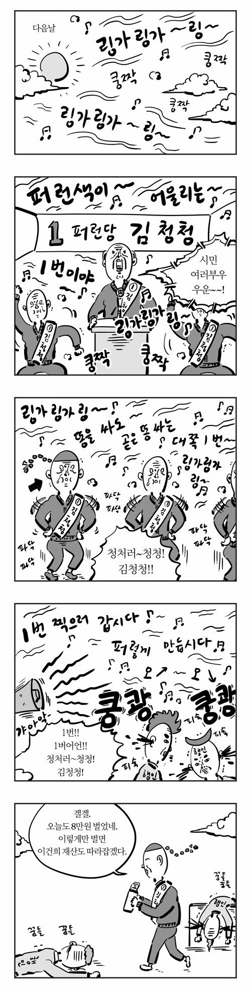 7 페이지