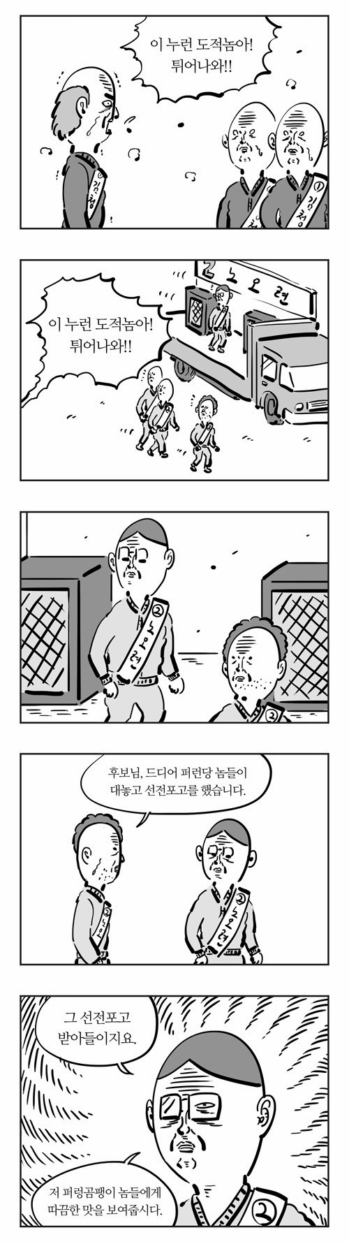 11 페이지