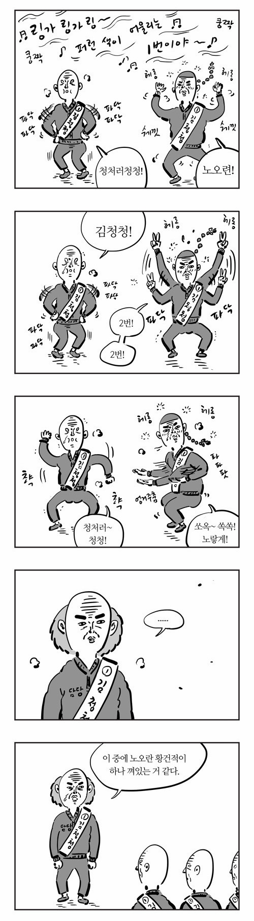 10 페이지