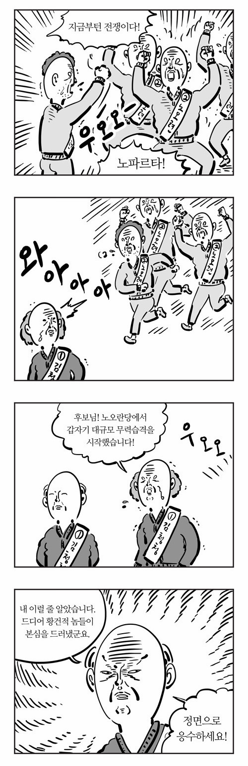 12 페이지