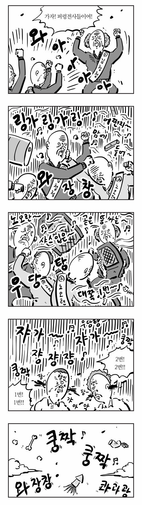 13 페이지