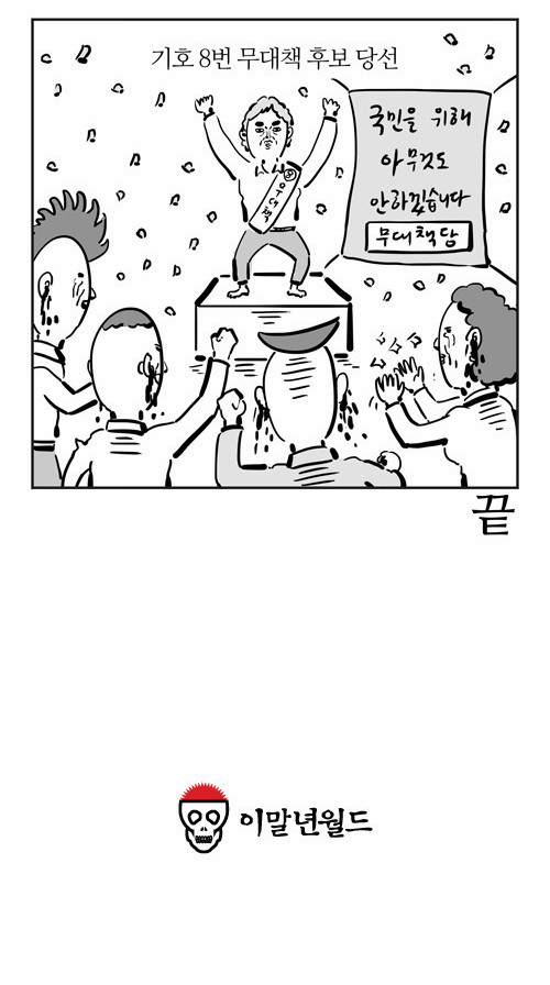 14 페이지