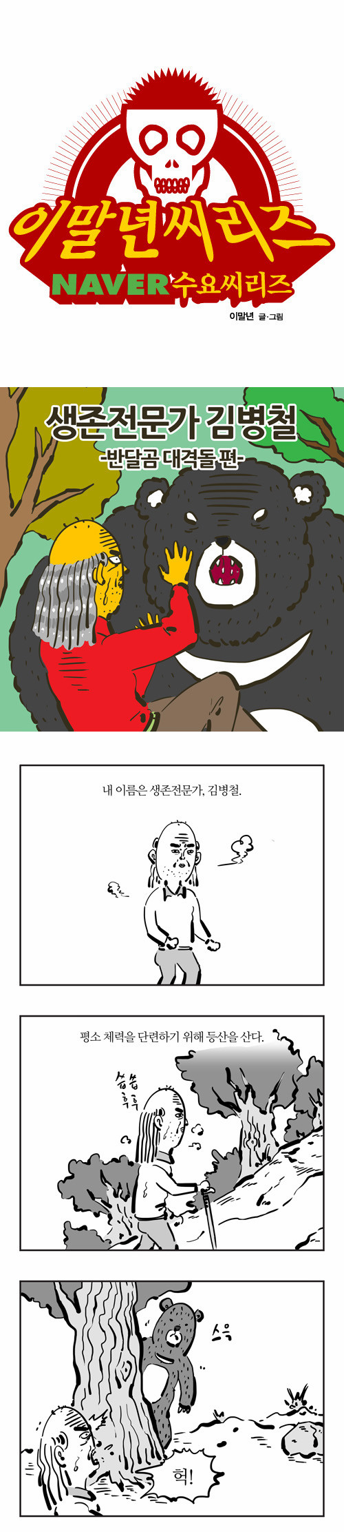 1 페이지