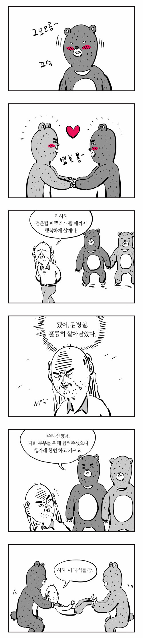 7 페이지