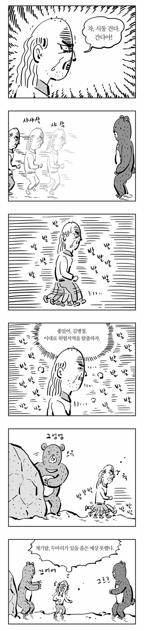 5 페이지