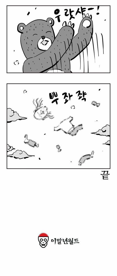 8 페이지