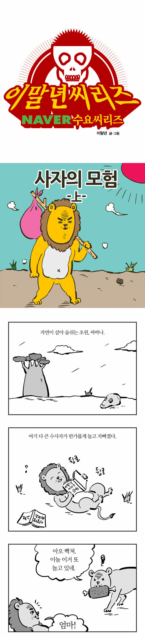 1 페이지
