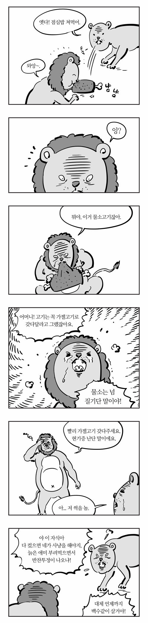 2 페이지