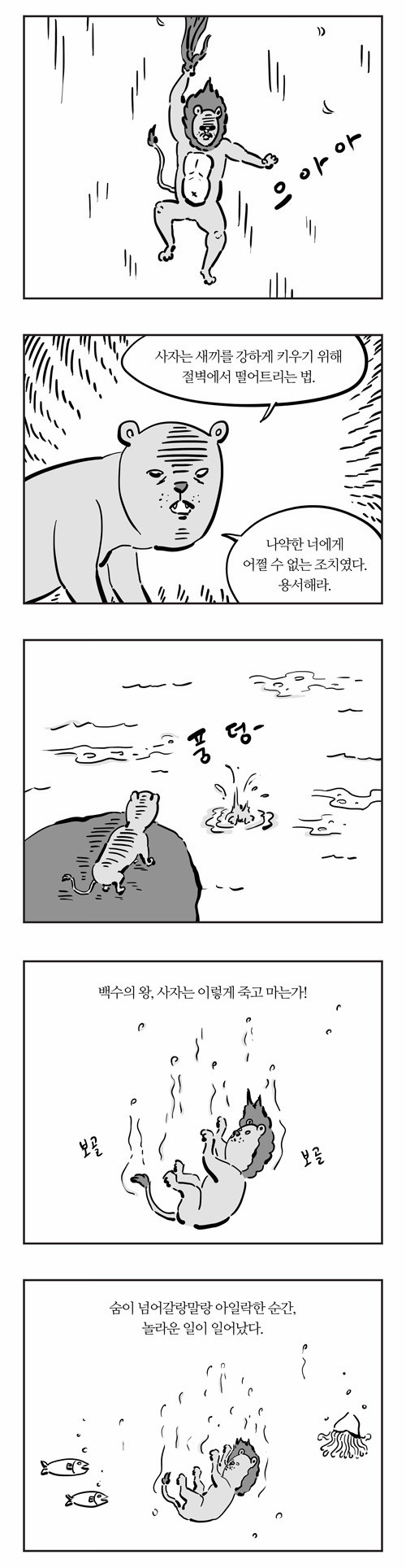 4 페이지