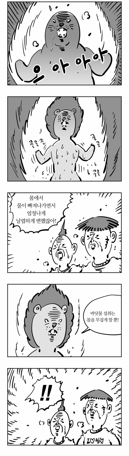 4 페이지