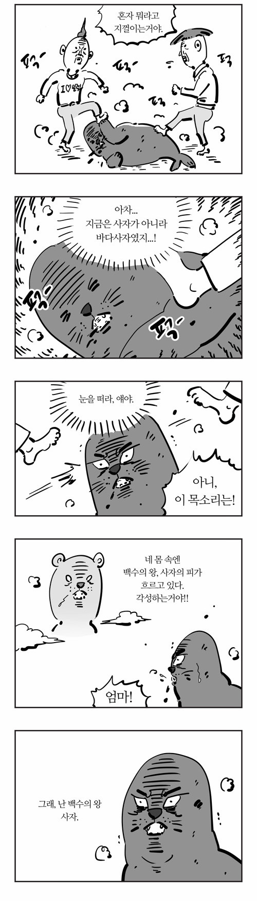 3 페이지