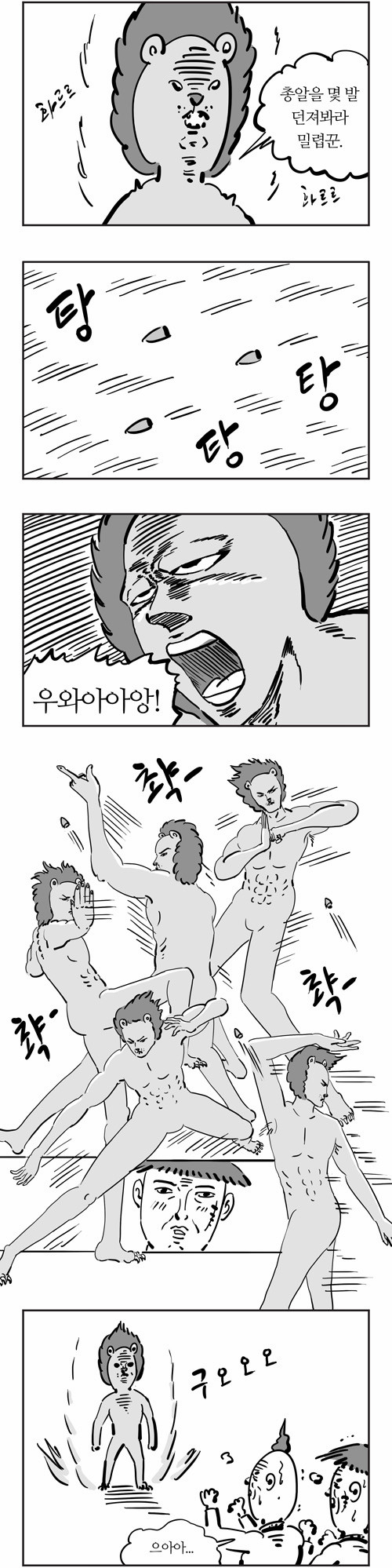 5 페이지