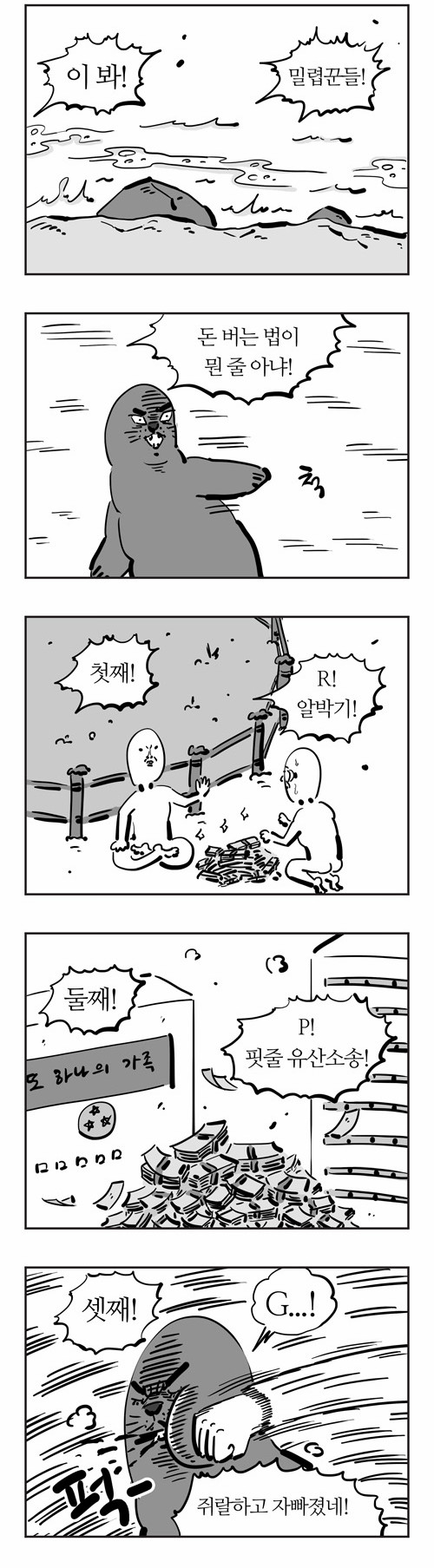 2 페이지